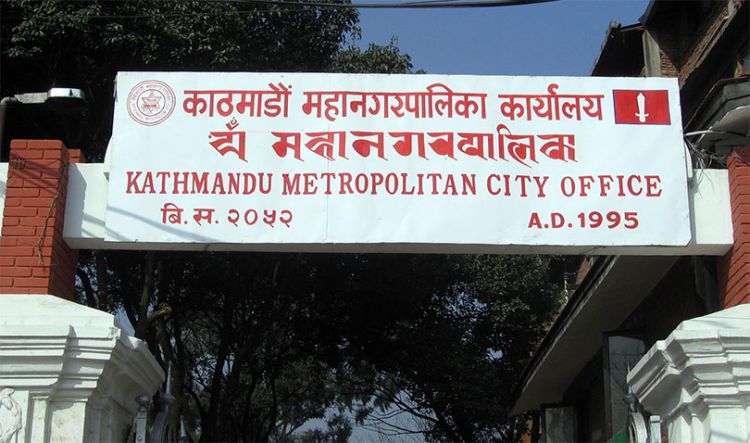 गणेश नेपालीको परिवारलाई काठमाडौं महानगरले मानवीय सहयोग, रोजगारी र नि:शुल्क शिक्षा दिने