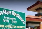 विश्वविद्यालयका पदाधिकारीद्वारा आङ्गिक क्याम्पस निरीक्षण