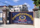 सिरहाबाट लागुऔषधसहित २ युवक पक्राउ