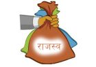 भद्रपुर भन्सारको राजस्व असुलीमा सुधार