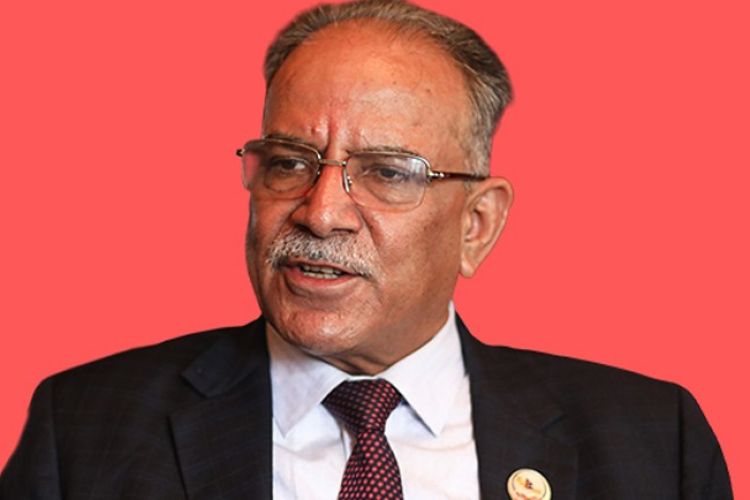 संविधानका उपलब्धिलाई जनताको जीवनसँग जोड्नु मुख्य दायित्व : प्रचण्ड