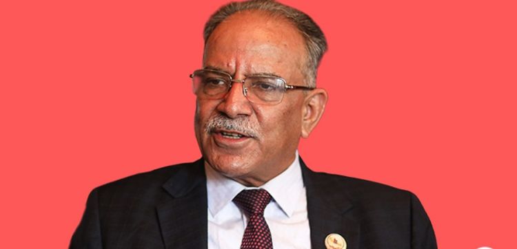संविधानका उपलब्धिलाई जनताको जीवनसँग जोड्नु मुख्य दायित्व : प्रचण्ड
