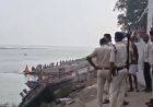 भारतको बिहारमा गङ्गा नदीमा डुङ्गा पल्टिँदा १३ जनाको मृत्यु