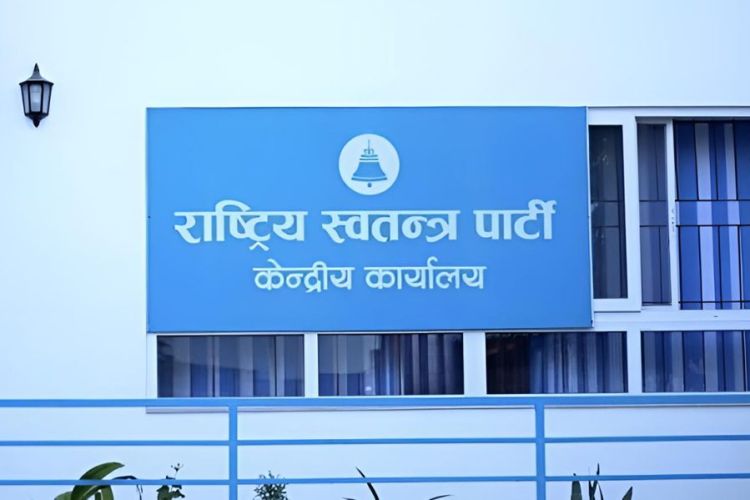 नगरपालिकामा रास्वपाको उम्मेदवार हुन इच्छुकलाई आवेदन खुला