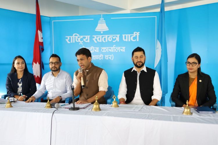 रास्वपाको केन्द्रीय समिति बैठक बस्दै